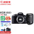 佳能（CANON） EOS 850D单反相机 Vlog入门初级中高端家用摄影单反数码相机单机套机可选 腾龙18-200mm II VC防抖套装 套餐五