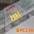 防攀爬装置 扶梯防攀爬 自动扶梯防攀爬 扶梯配件 电梯防爬装置 全PC3.0mm板+4.0架子