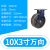 万向轮载重型 超重型万向轮子铸铁脚轮配件4寸5寸6寸8寸10寸12寸 褐色