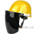 定制电焊防护罩全帽面罩焊专用防护面罩防烤护全脸焊帽头戴式面具 灰色屏+升级铝支架