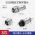 GX20航空插头插座 带线多芯公母头电器连接器 gx20-3芯插头+插座