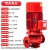 消防泵水泵 增压稳压设备喷淋泵立式单极离心泵消火栓泵3CF包验收 深棕色 15KW