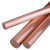 丰稚 紫铜棒 铜条 可加工焊接导电铜棒 直径80mm*0.1米 