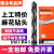 【精选好货】钻头直柄麻花钻HSS高速钢直柄钻头超硬钻头钻花1 上工钻头17MM