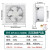 金羚排气扇8寸卫生间换气扇抽风机浴室玻璃窗圆孔APC20-4-30(B6)
