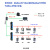 ModbusTCP转Profibus DP主站网关 总线协议转换器 工业以太网模块 ModbusTCP转Profibus DP(M)