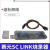 遄运Link仿真器下载烧录器编程器赛元微SC-LINKPRO SCLINK SC-Link