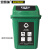 安赛瑞 垃圾分类标志标识（干垃圾）生活废弃物上海国家标准道路垃圾分类标示3M不干胶300×450mm 25353