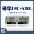 IPC-510/610L/H工控台式电脑主机4U上架式 A21/I7-2600/8G/500G/KM IPC-610L+300W电源