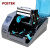 博思得POSTEK G系列商业打印机G2000/G3000商业型203/300dpi不干胶碳带标签打印机
