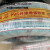 山东潍坊时代牌软管增强管水管pvc塑料管洗车网纹蛇皮管4分6分1寸 内径6外径11重9.5kg