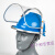 好购安全帽带面罩全脸防护透明PVC铝包边烧焊防飞溅防冲击打磨面 白色安全帽+支架+6张屏