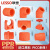 联塑 PPR桔红色水管配件异径直通弯头三通桔红色家装热熔管件 45°弯头20mm(4分) 