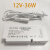 led220v转12v24v衣橱柜灯开关电源灯条酒展柜感应变压器 控制 12V36W杜邦接口