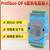 铜恒（8路模拟量输入） Profibus-dp热电阻PT100输入模块温度采集器隔离DAQM5201单位