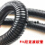 PA阻燃波纹管尼龙阻燃波纹管PAZ软管护线管电工套管蛇皮管21.2 25嘉博森 PA-AD7(内径4.5mm)100米