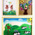 悄悄鹿石头画材料包 幼儿园手工制作彩绘鹅卵石头画 儿童DIY手绘创意画 欢乐枝头+A4相框