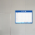 工程晴雨表标志牌建筑工地施工通用标识标语现场安全制度警示牌 GDBP-001(PVC板） 60x120cm