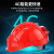 SHANDUAO  安全帽 4G智能头盔 远程监控 电力工程 建筑施工 工业头盔  防撞透气 人员定位 D965 黄色旗舰版 
