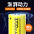 神火（SupFire）  强光手电筒配件专用26650锂电池   AB4