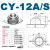 定制滚珠加厚CY冲压钢制万向球轴承牛眼轮尼龙不锈钢Q01 加厚CY-12A(全304不锈钢)