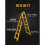 梯子折叠伸缩人字梯加厚多功能工业铝合金工程梯 特厚加强款方管款黄色1.5-3米