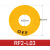 22mm急停开关按钮保护座防护座防误操作ABS塑料保护圈黄色半圆形 急停按钮标牌RF2-L03