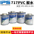 717胶水711胶水IPS WELD-ON UPVC水管透明PVC管道胶粘剂 946ml-灰色 717型号