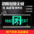 欧普LED疏散指示灯3W安全出口消防验收应急灯牌单面安全出口定制