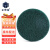 正奇谊 LQG-207	 植绒工业百洁布 金刚砂清洁拉丝布 	5寸绿色 180目（10片）