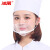 冰禹 BYC-41 透明防雾口罩 酒店餐饮口罩 食堂饭店厨师透明口罩 200个