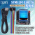 STM32F103RCT6系统板 32开发板 STM32核心板 TFT屏 带ISP一键下载定制 STM32系统板老版一套