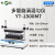 上海叶拓多管漩涡混匀仪 YT-2500MT智能混合振荡器多孔数显摇床 YT-2500MT 