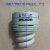筒灯天花灯11W9W小螺旋节能灯泡灯杯LED贴片一体化光源 8珠LED光源 白光 0-5W