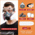 防毒面具全面罩防尘口罩防酸性碱性气体化验员喷漆化工厂工业专用 升级款硅胶防尘毒7件套+全密