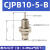 定制适用微型单动针型外螺纹单作用迷你小气缸CJPB6X10X15-5*10X1 CJPB10-5-B