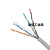 嘉博森网络线拆零1米线宽带监控双绞线300米一箱无氧铜 网线室外(黑色1米)选择数量发一整根