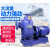 ONEVAN 卧式管道离心泵工业BZ自吸泵ZX循环增压泵大流量高扬程380v抽水泵 80口径ZX50-30-7.5KW