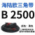 三角带B型-B3650橡胶工业机器齿形A型C型D型机械传动皮带 B2500