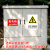用电安全警示牌标识电力安全标识牌贴纸当心触电止步高压危险禁止 EA15(PVC塑料板) 20x30cm