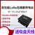 铜恒（E90-DTU(400SL44)) LoRa模块远程通讯SX1268射频芯片485无线数传电台中继