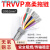 TRVVP高柔性拖链电缆6 7 8 10 12芯0.2/0.3/0.5/0.75平方屏蔽电线 TRVVP10芯02平方外径72mm足