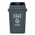 四垃圾分类垃圾桶可回收带盖商用干湿厨余大号厨余有害可回收 20L红色分类（有害垃圾） 送一卷垃圾袋