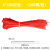 彩色尼龙扎带红黄蓝绿黄色4x200/5×300 塑料束线带一拉得定制 红色4*150宽2.5mm长15厘米 (100条)