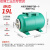 适用冷热水自吸泵增压泵压力罐1L2L压力罐水泵气压罐压力开关配件 19L卧式绿色压力罐