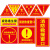 冠峰 逃生窗2（透明） 消防标识贴提示牌救援安全三角形自粘贴纸GNG-579