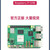 娇鹿 4b主板4G/8G linux视觉python编程套件Raspberry Pi5开发板(7吋屏豪华套餐/4B ,4B/4G)