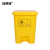 安赛瑞 垃圾桶黄色加厚60L 脚踏垃圾箱卫生桶利器盒 实验室废物回收箱 24472