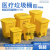 垃圾桶脚踏桶带盖分类污物桶黄色加厚塑料桌面利器盒医院用  乐贝静 50L黄色脚踏桶