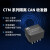 定制电子 CTM总线CAN-bus系列传输及隔离议价 CTM1051AHQ